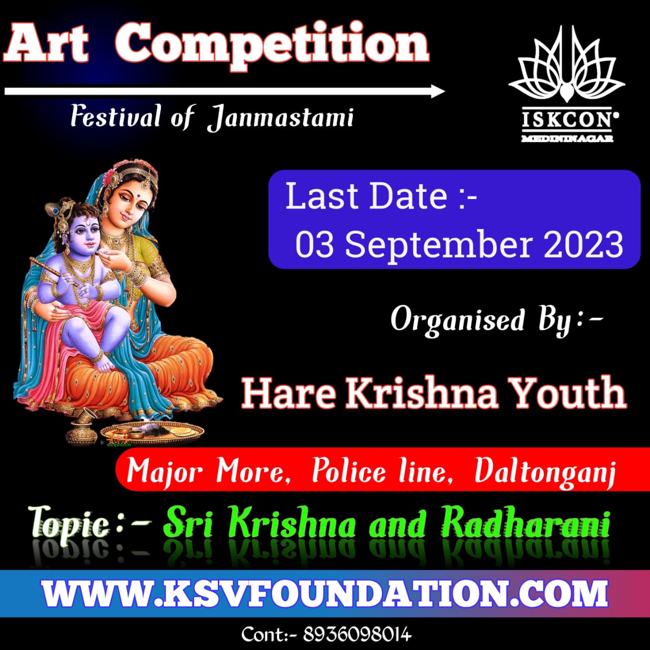 Hare Krishna Art Competition 